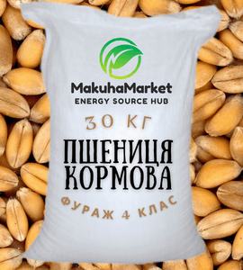 Продам фуражну пшеницю та ячмінь Черкаська область